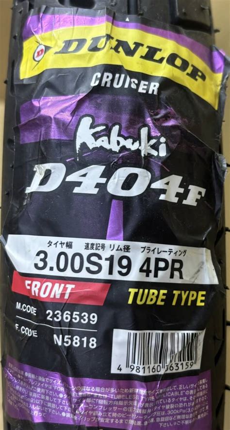 Yahoo オークション 展示品1点限 DUNLOP ダンロップ D404F 3 00S19