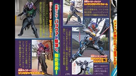 Buffa Rishing Command Form Update Kamen Rider Geats Youtube