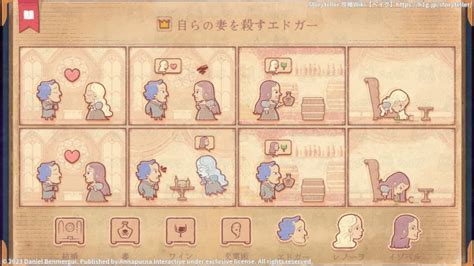 【ストーリーテラー攻略】最終章「小説」の配置方法 Storyteller ストーリーテラー 攻略wiki ： ヘイグ攻略まとめwiki