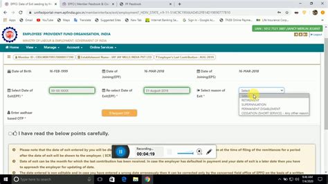 How To Update Pf Exit Date YouTube