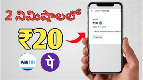 Best Money Earning App In Telugu Money