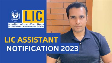 LIC Assistant Recruitment Notification 2023 Ashutosh Sharma YouTube