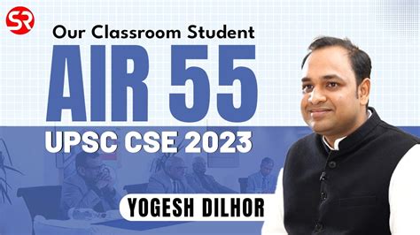 Air Yogesh Dilhor Upsc Cse Topper Interview Psir Crash