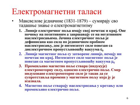 Зрачење. - ppt download