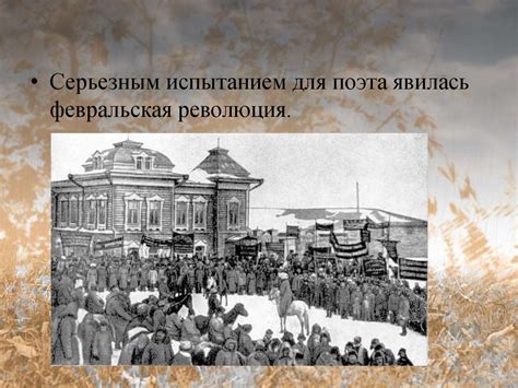 Сакен Сейфуллин - презентация онлайн