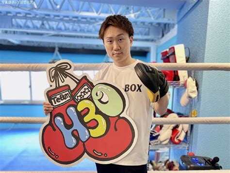 Prime Video Presents Live Boxing 第三弾[w世界][wbo Ap] ボクシングモバイル