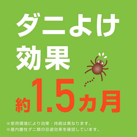 ナチュラス 天然由来成分の ダニよけスプレー 350ml ボタニカルハーブの香り ｜ ミスターマックスオンラインストア