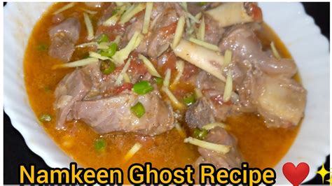 Namkeen Ghost Recipe By Tooba YouTube