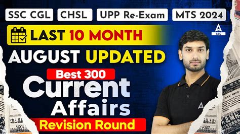 Last Month Current Affairs Ssc Cgl Upp Re Exam Mts