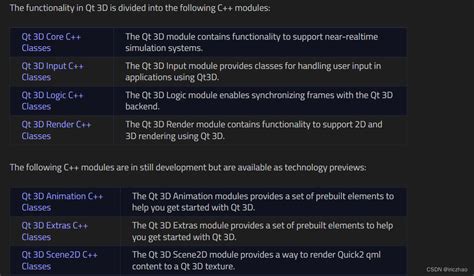 【qt】总结一下qt的3d开发qt 3d Csdn博客