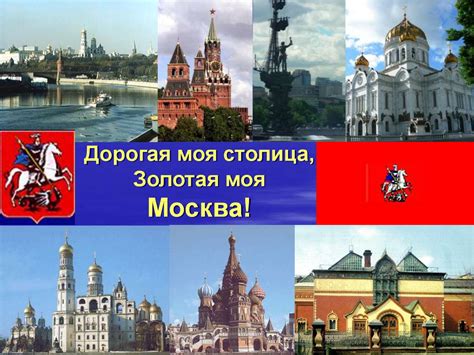 Геральдика - презентация онлайн