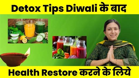 How To Detox After Diwali Or Any Other Festive Season Dr Upasana