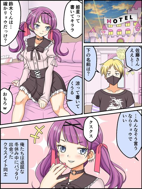 Jiraikei Joshi To Seishun Poem Page Nhentai Hentai Doujinshi And Manga