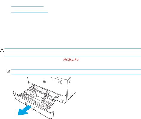 HP LaserJet Pro M428fdn (W1A32A) [34/212] Загрузка бумаги в лоток 2