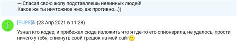 ЗЦ | Обменник файлов | Картинки | Пупсик-2
