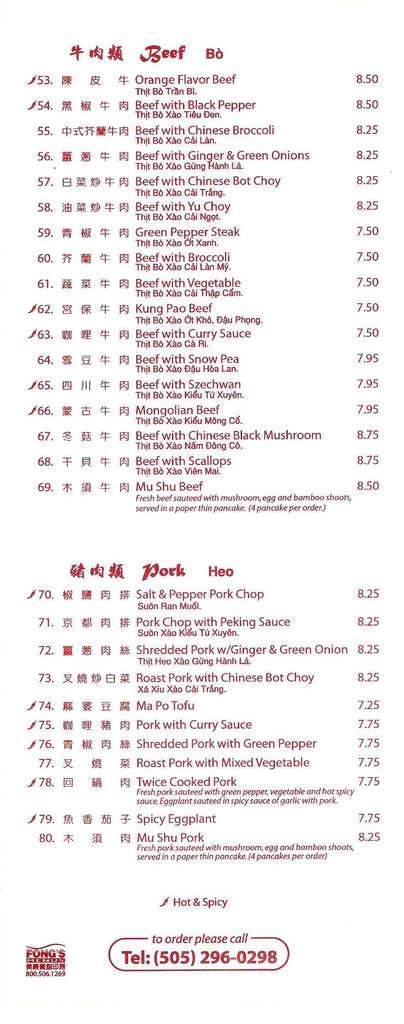 Menu at Ming Dynasty restaurant, Albuquerque