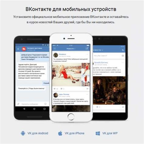 Пожаловать вконтакте – | VK