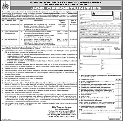 Department Of Education Jobs, Elementary Secondary Education Department