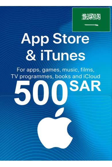 Koupit Apple ITunes Gift Card 500 SAR Saudi Arabia App Store CD