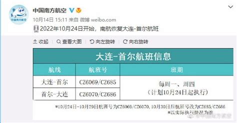 多家航司宣布恢复并增班多条国际航线中华网