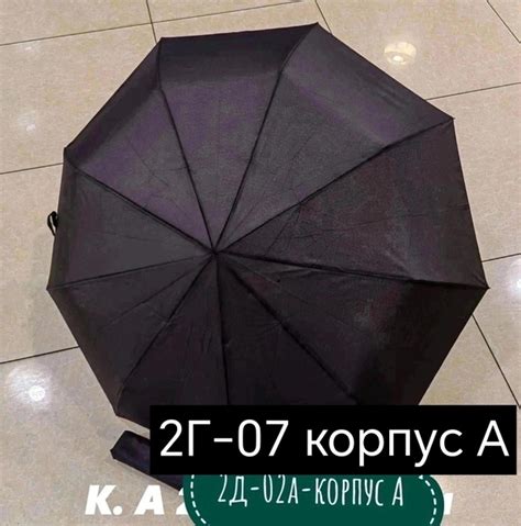 Распродажа Зонтики полуавтомат Цена: 250р АРТ:Наш адрес Корпус А 2Г-07 ...