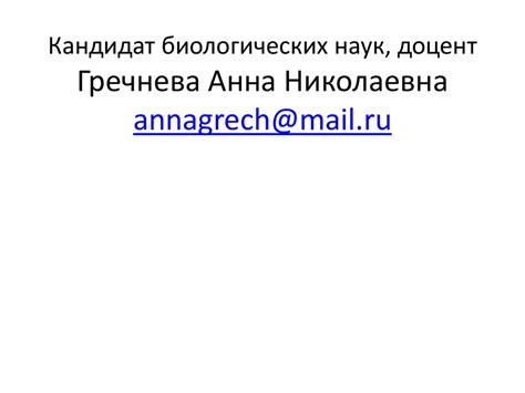 Возрастная физиология (физиологические особенности детей и подростков ...