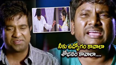 Vennela Kishore Best Comedy With Thagubothu Ramesh Tfc Movies Adda