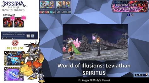 Dffoo Gl World Of Illusions Diabolos Spiritus Kelger Carries Bronze