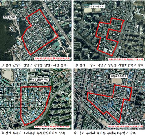 62 소규모주택정비 관리지역 후보지로 11곳이 선정되었다는데이건 뭐지