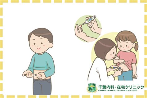 糖尿病には種類がある初期症状や食事について徹底解説 千葉内科在宅クリニック千葉市稲毛区の内科外来