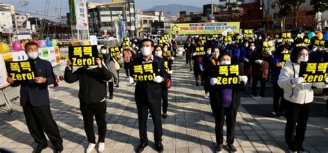 보령시 여성폭력 추방주간 민관합동 캠페인 실시 보령시장신문