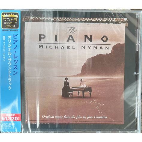 鋼琴師和她的情人》電影原聲帶 日本加值版 The Piano Michael Nyman全新日版 蝦皮購物