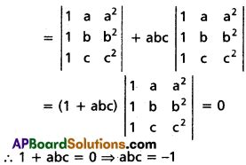 Inter 1st Year Maths 1A Matrices Solutions Ex 3 D AP Board Solutions