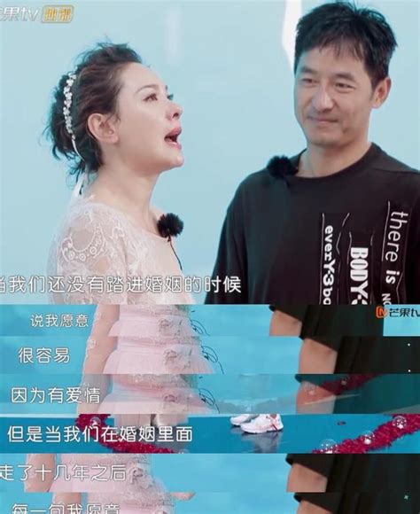 郭曉東求婚，程莉莎感動成淚人，微博發文：愛情很甜，婚姻很苦 每日頭條