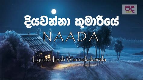 Diyawanna Kumariye Naada Lyrics Video Pada Pela පද පෙල Youtube