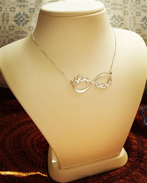 Arabic Farsi Name Necklace Infinity Two Names On Necklace Etsy