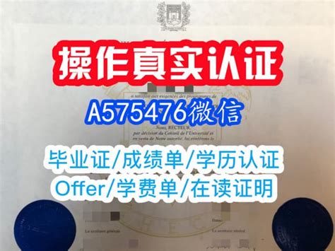 一比一原版ku毕业证书堪萨斯大学毕业证如何办理 Ppt