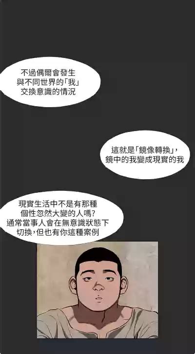 进击的巨根 進擊的巨根 1 30 nhentai hentai doujinshi and manga