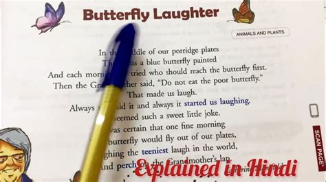 Butterfly Laughter Poem Class 4 New Gems English Reader Explained