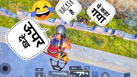 Best Trolling With Crossbow With Funny Noobs 🤣🤣ep 2 Must Watch Pubg