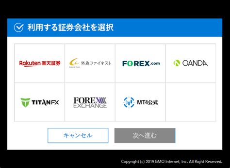 【fx自動売買専用vps】お名前comデスクトップクラウド は初心者でも簡単。複数mt4設定時のプラン選定・使い方・評判 をまとめて解説