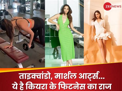 Don 3 Actress Kiara Advani Fitness Secret She Follows Dedicated Routine To Maintain Herself