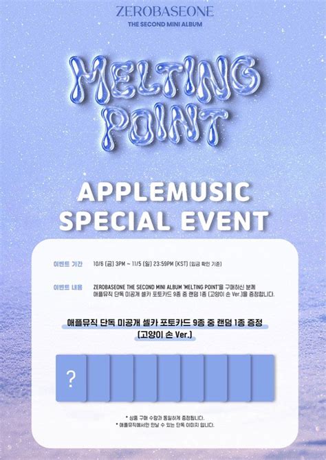 Zb Go Applemusic Pob Melting Point Album Zerobaseone Wts Hobbies