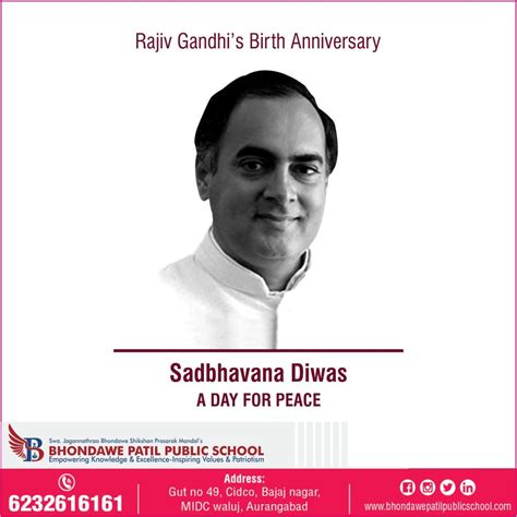 75th Birth Anniversary Of Rajiv Gandhi Rajiv Gandhi Gandhi Anniversary