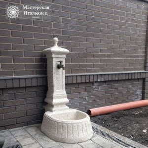 Купить садовый умывальник Прага (мраморная крошка) – мастерская Итальянец