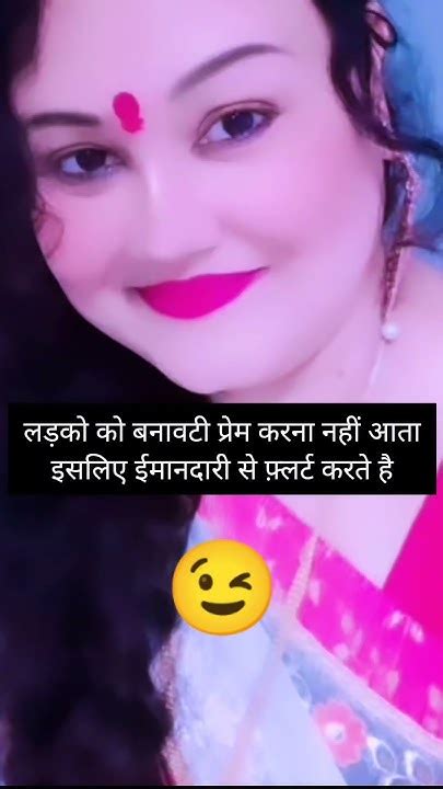 Flirt🤪दिल और दिमाग जिद पर अड़े है🤪दोनों एक ही लड़की के पीछे पड़े है🤣