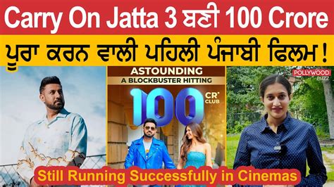 Carry On Jatta Crossed Crore Club Box Office Collection Gippy