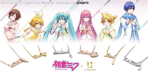 【ピアプロキャラクターズ】初音ミク、鏡音リン、鏡音レン、巡音ルカ、meiko、kaito。フリーライティングペンダント10月20日（水）発売