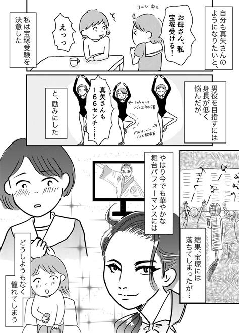 「吹き出しの中はご想像にお任せします なつこの絵日記 コルクラボマンガ専科 」コニシ ナツコ🐈無料書籍配信中の漫画