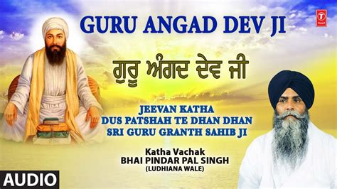 Guru Angad Dev Ji BHAI PINDAR PAL SINGH Jeevan Katha Dus Patshah Te